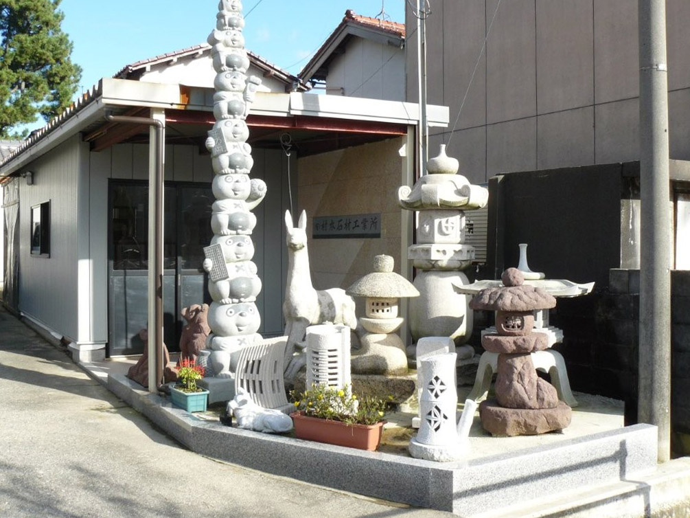 有限会社 村本石材工業所の提供サービス。墓じまいサービス